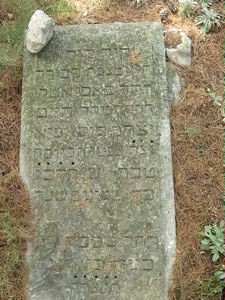 Musaphiah, Rachel (married name)